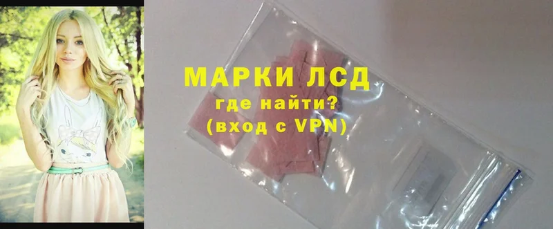 OMG   магазин  наркотиков  Артёмовск  Лсд 25 экстази ecstasy 