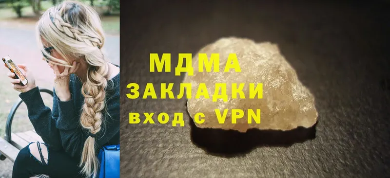 MDMA молли Артёмовск